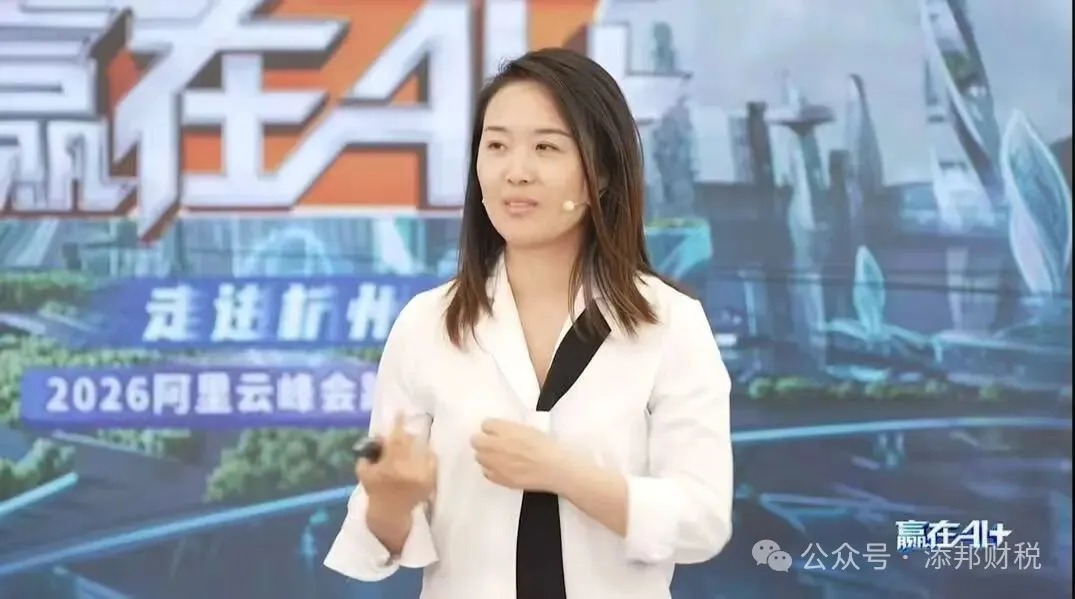 上海玛布山科技创始人张园园亮相央视《赢在AI+》全国路演