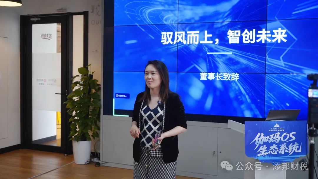 玛布山科技2026年度业绩目标攻坚启动大会圆满召开
